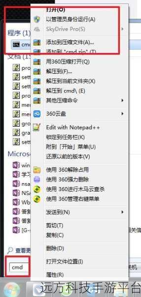 轻松搞定 Notepad 文件自动备份秘籍