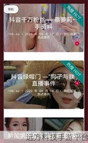 511吃瓜：1. 511吃瓜背后的真相揭秘，网友热议不断