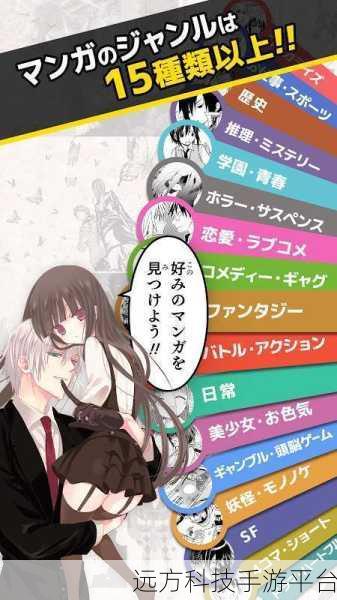 羞羞漫画网免费观看:当然可以,以下是一些基于“羞羞漫画网免费观看”主题的扩展