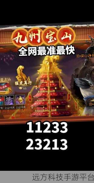 创世纪元之龙途，重塑传奇攻城新体验，官方版下载现已开启！
