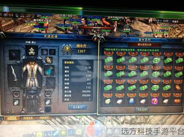 天道无限刀,传奇冒险,一刀破晓的官方下载盛宴