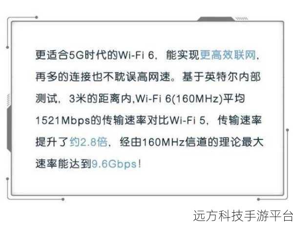 电脑 Wi-Fi 消失之谜,组织隐藏设置的困扰与破解