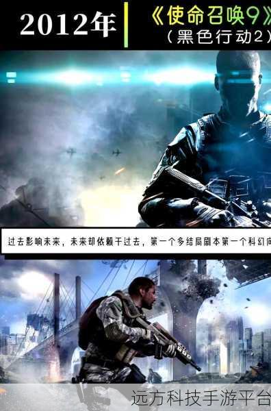 使命召唤,战火重燃,九游渠道独家体验使命之战现代军事ARPG