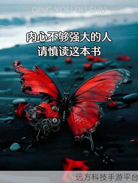 漾出：1. 漾出内心深处的情感与思考