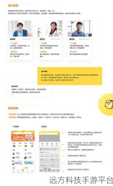 闲鱼首页为何突然变灰？背后原因大揭秘
