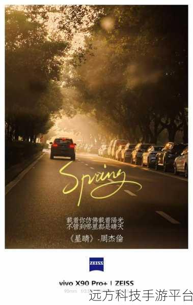 根号天堂：1. ＂在根号天堂中探寻自我与无限的交融