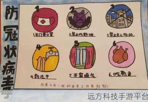 911红领巾往期内容