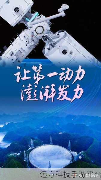 7x7x7澎湃号：1. ＂探秘7x7x7澎湃号背后的科技创新