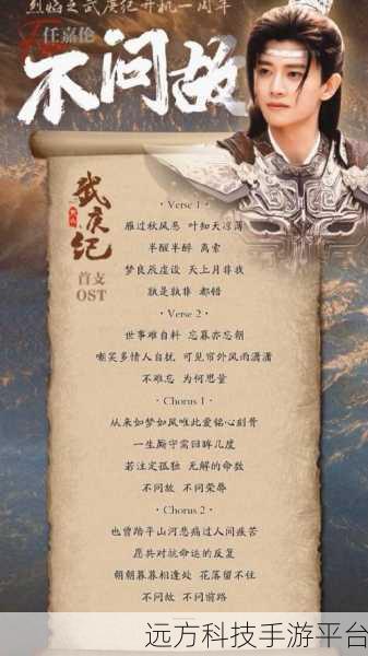 探寻武侠新境界，凉凉至尊版H5游戏等你来战