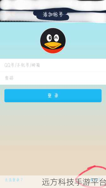 手机 QQ 文件下载受阻？别慌，攻略在此！