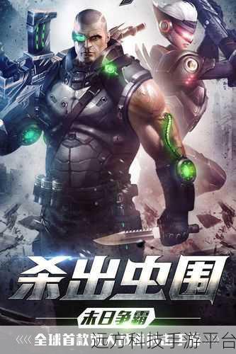 爆破挑战震撼来袭,多人战术射击新纪元