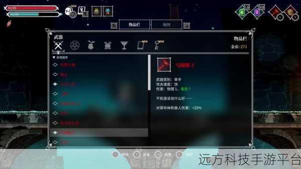 炼金术地牢,探索与休闲并存的奇妙之旅