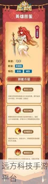 屠魔纪震撼归来，史诗魔幻英雄战斗，你准备好了吗？