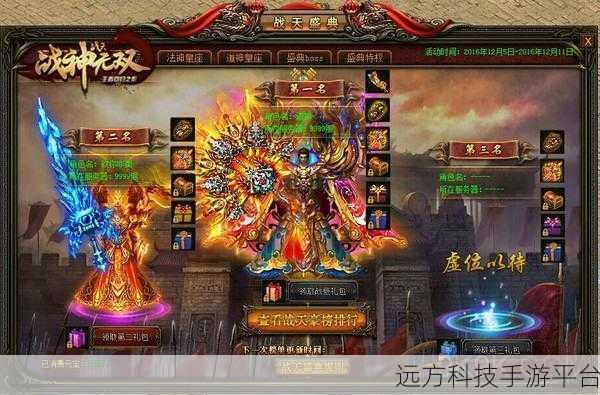 屠魔纪震撼归来,史诗魔幻英雄战斗,你准备好了吗?
