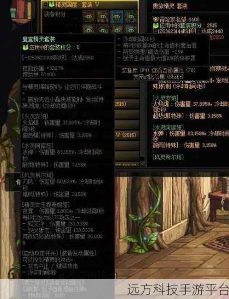 太初恍惚套最建议装备大全