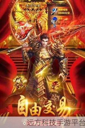 烈火屠龙,无限打金爆,重温经典复古传奇之旅