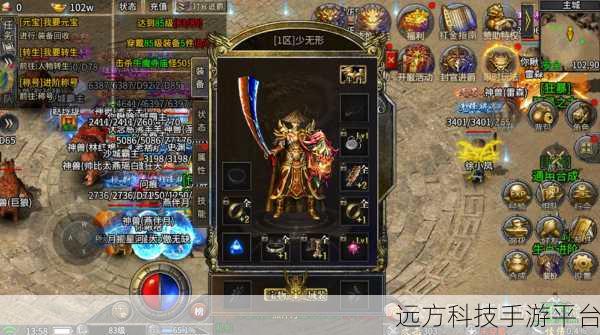龙城秘境，重温经典传奇，角色扮演新纪元已开启