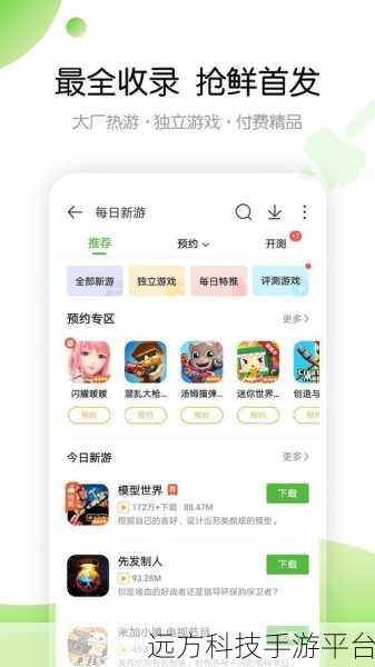 4399视频免费看:1. 4399视频平台:畅享无限精彩,游戏与乐趣同在