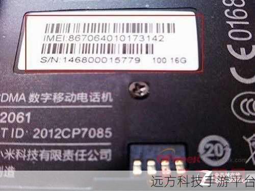 轻松掌握电脑 SN 码查询秘籍，你知道吗？