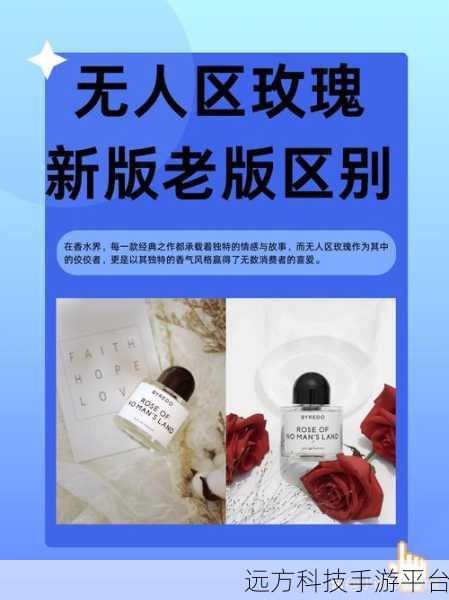 日本无人区码一码二码三码的功能：1. 探索日本无人区：一码二码三码的多维解读