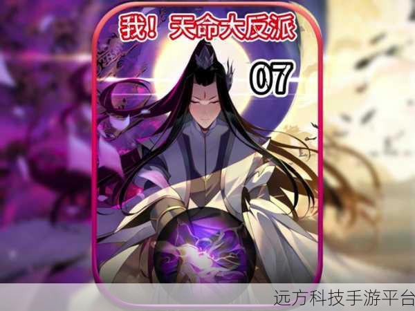 天美麻花果冻苏清歌：1. 天美麻花果冻：苏清歌的甜蜜奇遇记