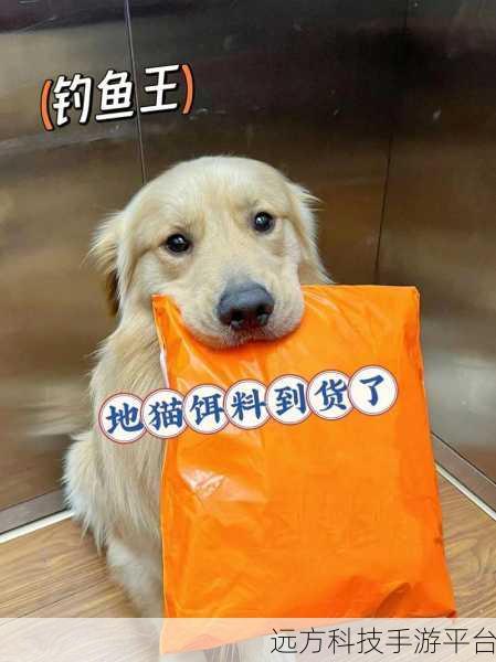 动物钓鱼王红包版，休闲垂钓也能赚外快的奇妙之旅
