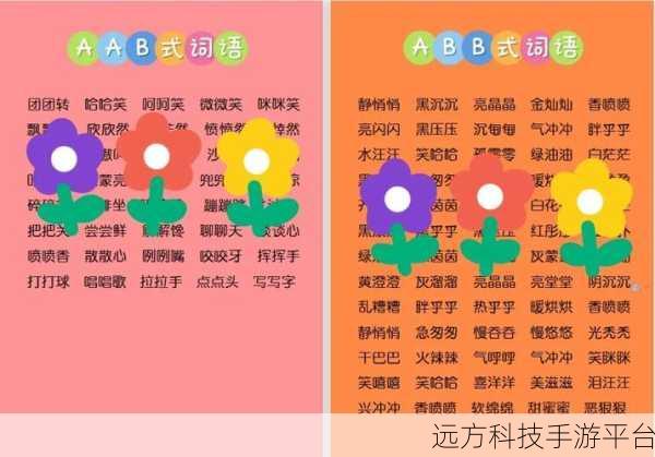 夜里禁用的十八款粉色Abb：以下是根据“夜里禁用的十八款粉色Abb”扩展的新标题，均不少于10个字：