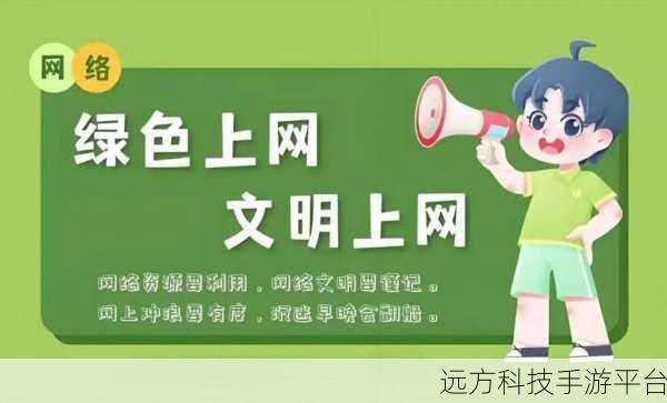 探索 Discuz 中文含义，开启网络交流新视野