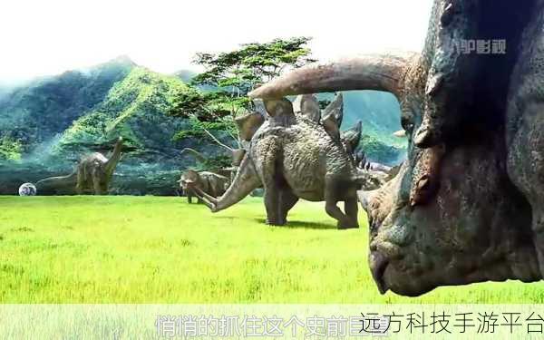 变异龙争霸,脑力激荡的恐龙世界冒险之旅
