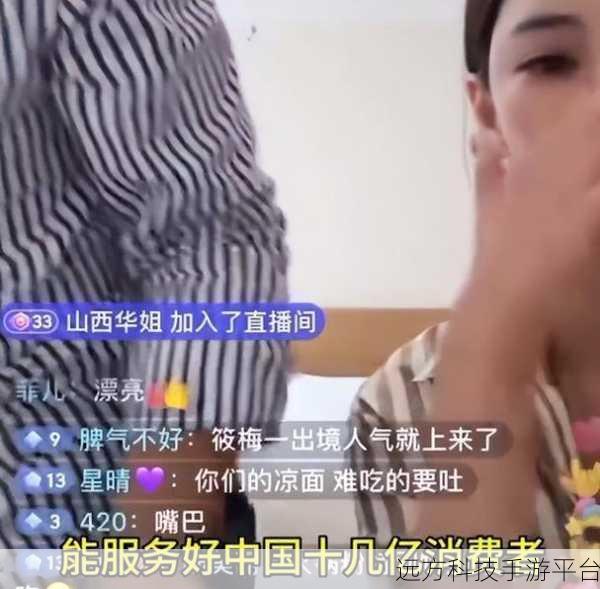 黑料门今日黑料最新海角:黑料门再掀波澜,最新内幕曝光引发热议