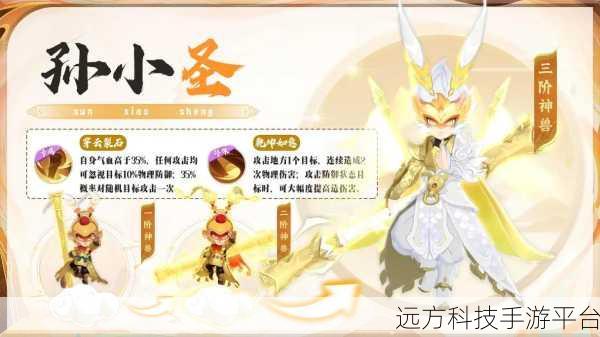 封神超爽版震撼来袭,回合制战斗燃爆指尖