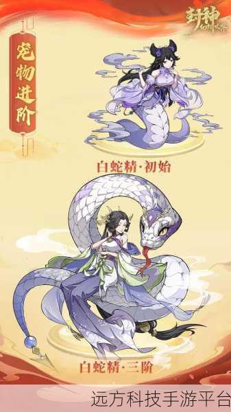 封神超爽版震撼来袭,回合制战斗燃爆指尖