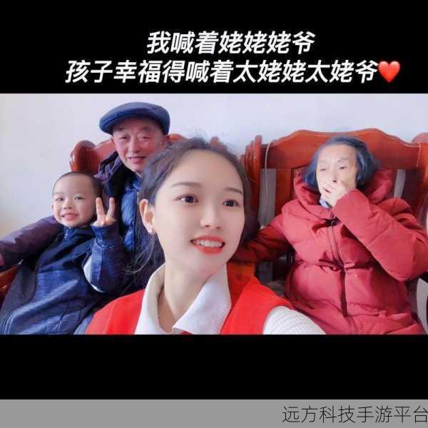 外婆让孙女去招客图片:1. 外婆的智慧:教孙女如何招客