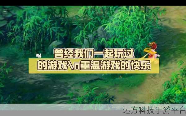 小萝卜再踏征途,小萝卜历险记2休闲闯关新体验等你来探索!