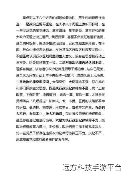 国精久久:当然可以,以下是一些基于“国精久久”概念的扩展
