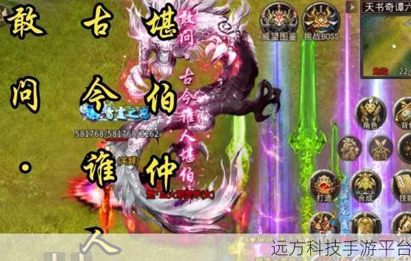 复古传奇再现,趣游神器无限刀手游震撼来袭!