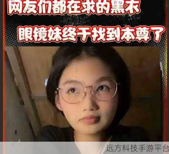 天天吃瓜黑料在线下载破解：1. 天天吃瓜黑料：揭秘娱乐圈不为人知的秘密