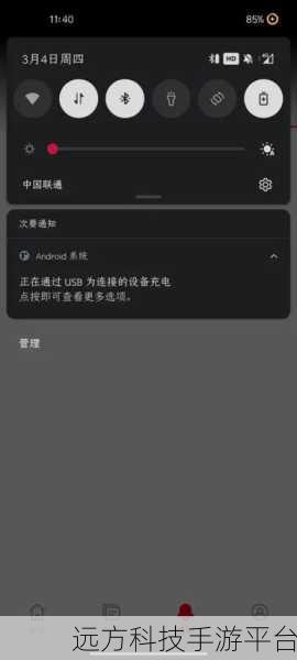 探秘一加 8 Pro，反向充电功能究竟有无