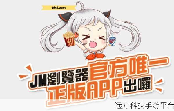 jmcomic2.1.7.2：当然可以！以下是一些根据“jmcomic2.1.7.2”所拓展出的新标题，每个标题不少于10个字：