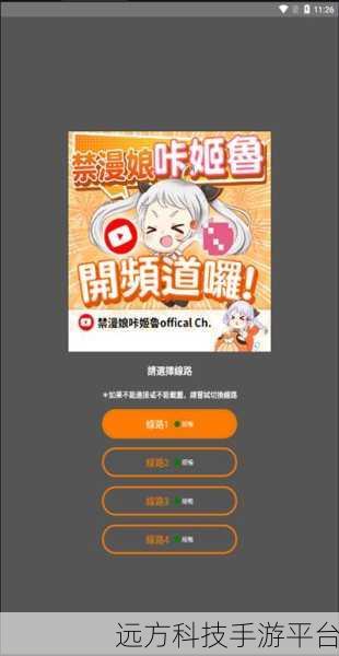 jmcomic2.1.7.2:当然可以!以下是一些根据“jmcomic2.1.7.2”所拓展出的新标题,每个标题不少于10个字:
