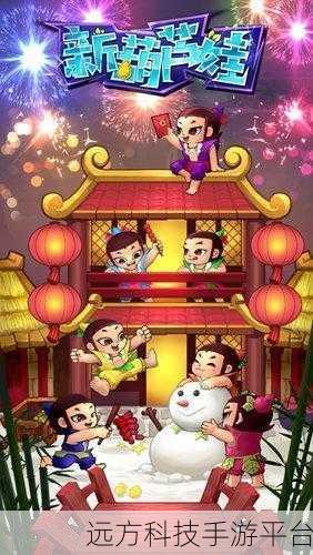 重温经典,新葫芦娃华为手机版带你领略休闲新乐趣