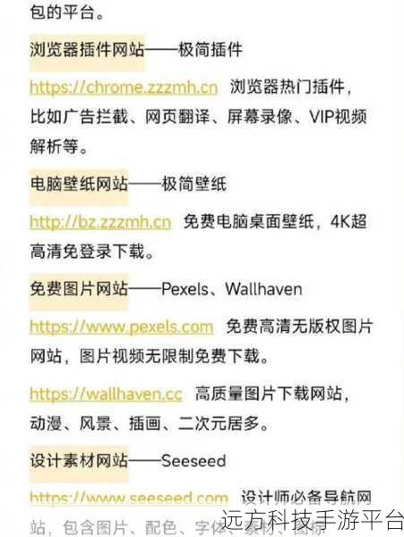 16款免费进入的网站代码