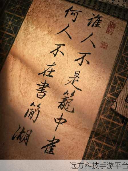 剑来mud，文字江湖的放置奇遇，等你来探索！