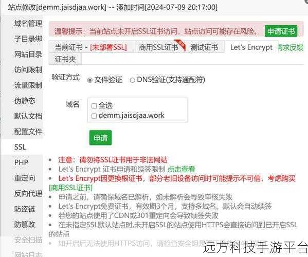 域名世界大揭秘,一级、二级与三级域名全知道