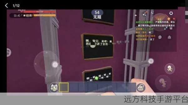 迷你世界变态内购版来袭，像素沙盒创造无限可能