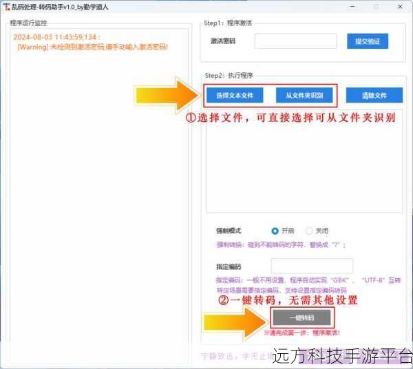 亚洲在乱码卡一卡二卡新区：1. 亚洲新机遇：探索乱码卡一卡二卡新区的潜力