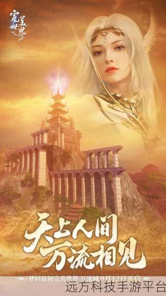 仙魔战场特权神卡版来袭，东方修仙新纪元等你开启