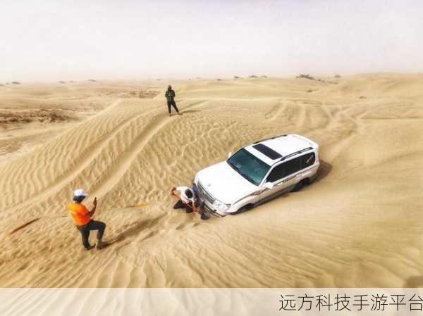 无人区一卡2卡三卡4第1集：1. 无人区探秘：孤独旅者的生存挑战