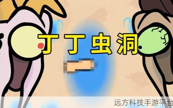 坤坤 插进桃子里：1. 《坤坤的奇妙冒险：桃子里的秘密世界