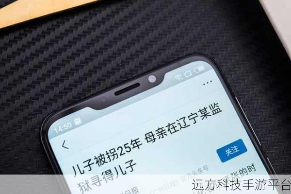 召唤的魅族是妈妈原版在哪看